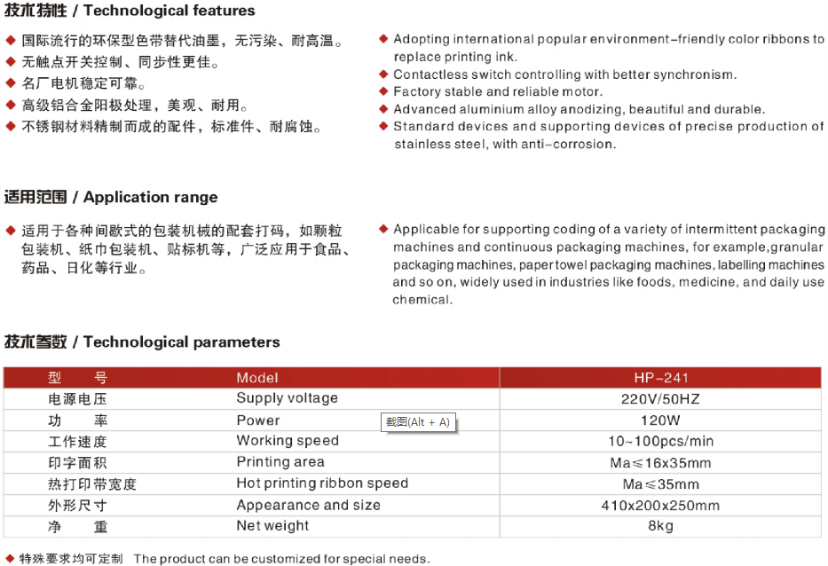 Sell Well New Type Complete Da - Rubber Date Stamp review and price